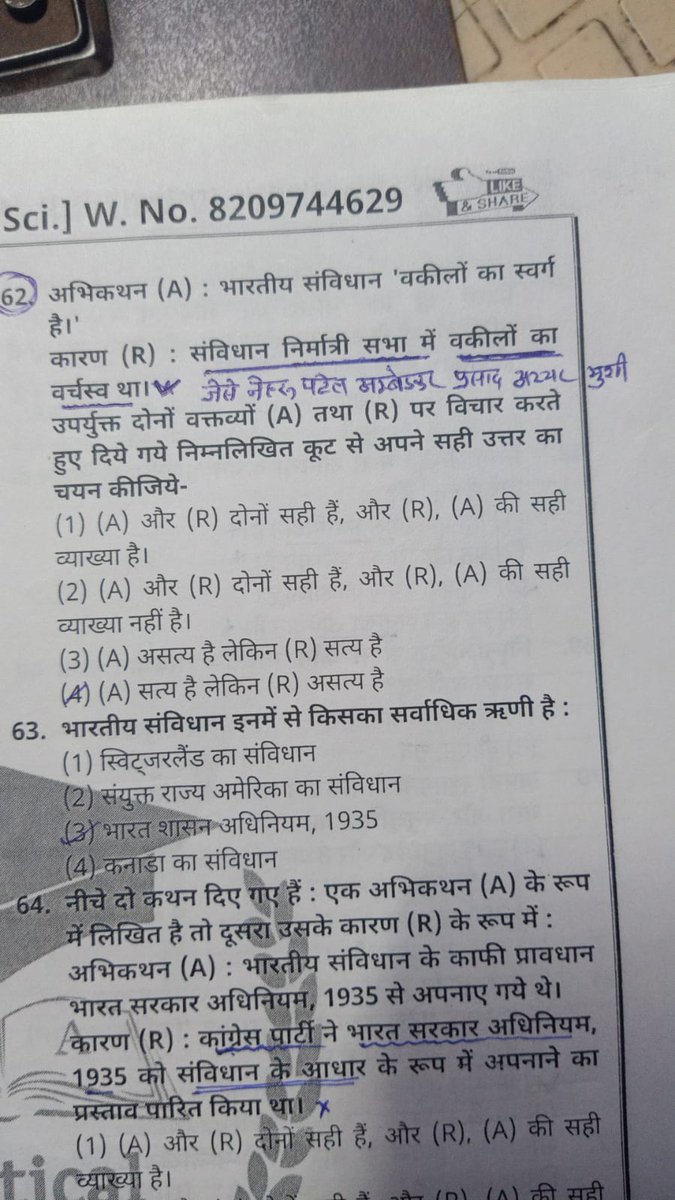 jitusinghal4's tweet photo. Iska kya ans hai https://t.co/00vUsjgjBP
