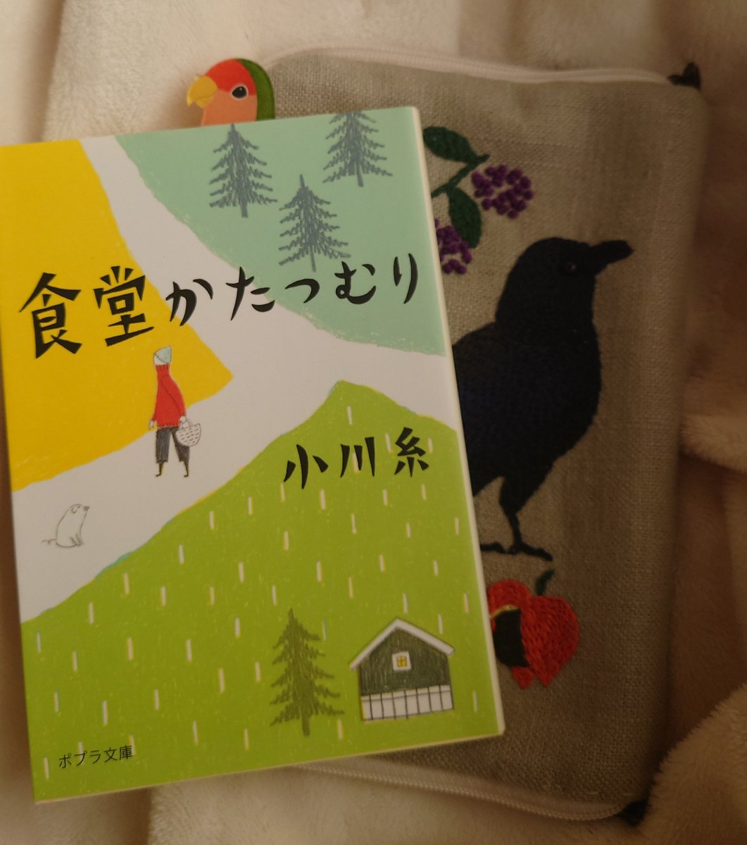 crowlikebooks's tweet photo. 食堂かたつむり
#読了

食って素晴らしいよね。
生きるために食べるけど、やっぱり一つ一つの食材を見てみると命をいただいてるんだよねぇ

動物も植物も

私を作っているものは命だ。

小川先生��てやっぱり綺麗だよなぁー
文書というか、表現力が😌 https://t.co/vobvqJdVae