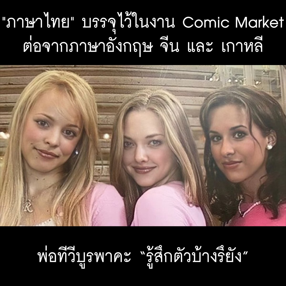 ctsbtrm_tokeng's tweet photo. https://t.co/SFqtq5kpeM