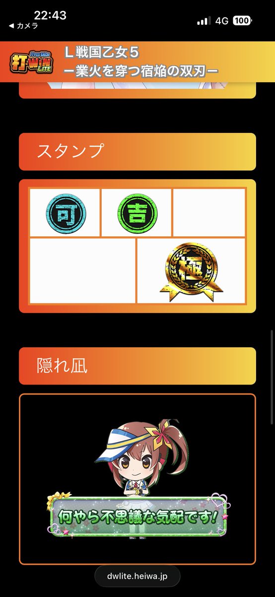 chaaaasama's tweet photo. 2日連続114.9%を11500以上回してるのに勝てないの本当に納得いかない😡
今月7回目の6確なのに時給コンビニバイト以下😡 https://t.co/B6vAmXvmtp
