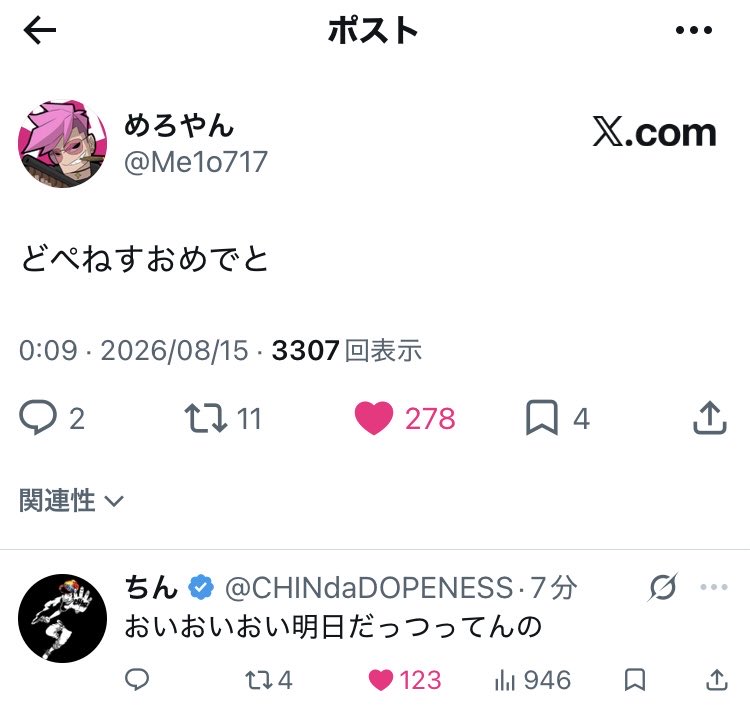 o6gemmy's tweet photo. キレイに3人並んでたw https://t.co/L6m2XF2RGA