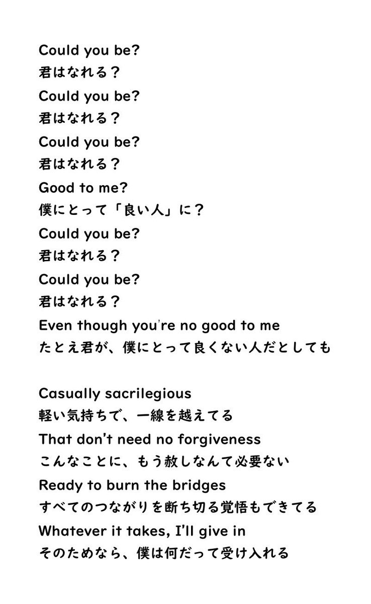 less_of_you_'s tweet photo. keshi 新曲Good Enough歌詞と日本語訳 https://t.co/KYrKmRdLNQ