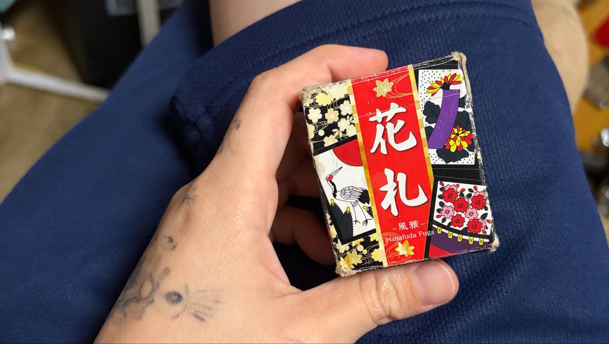 花札、やりませんか？