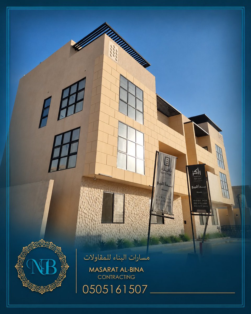 ELEV4_DESIGN's tweet photo. متخصصون بتطوير الواجهات الخارجية للمباني 
وأعمال الصيانة والمقاولات 

#واجهات_حجر  #جي_آر_سي #ترميم #قرميد

🔸️للطلب 

https://t.co/VJAjwM5e1g 

#يوم_الجمعة
#ساعه_استجابه https://t.co/4eQ16RsxVl