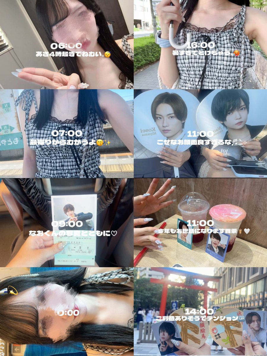 naoluvchu's tweet photo. Howzit 織山尚大くんに会いに行ってた時のSetlog記録📓🤍がんばったよー😙 https://t.co/JoarKGfYTZ