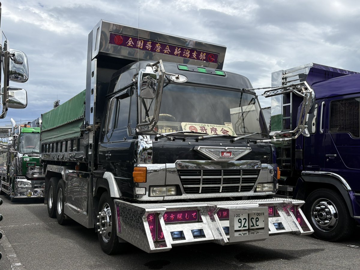 akagane_SOARER's tweet photo. 新潟の哥麿会から帰宅😃　生で北岡ひろしさんの歌聴けたのとサインもらえたのが嬉しすぎて！！！ https://t.co/N4pIG8uCbu