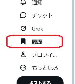 NR_result_true's tweet photo. いいね　
ブックマーク
履歴に入ってるんですってー
びっくりしたよ、ブックマークが見当たらなくて、規制でも食らったのかと恐々となってたさ https://t.co/l69mAA2CVs