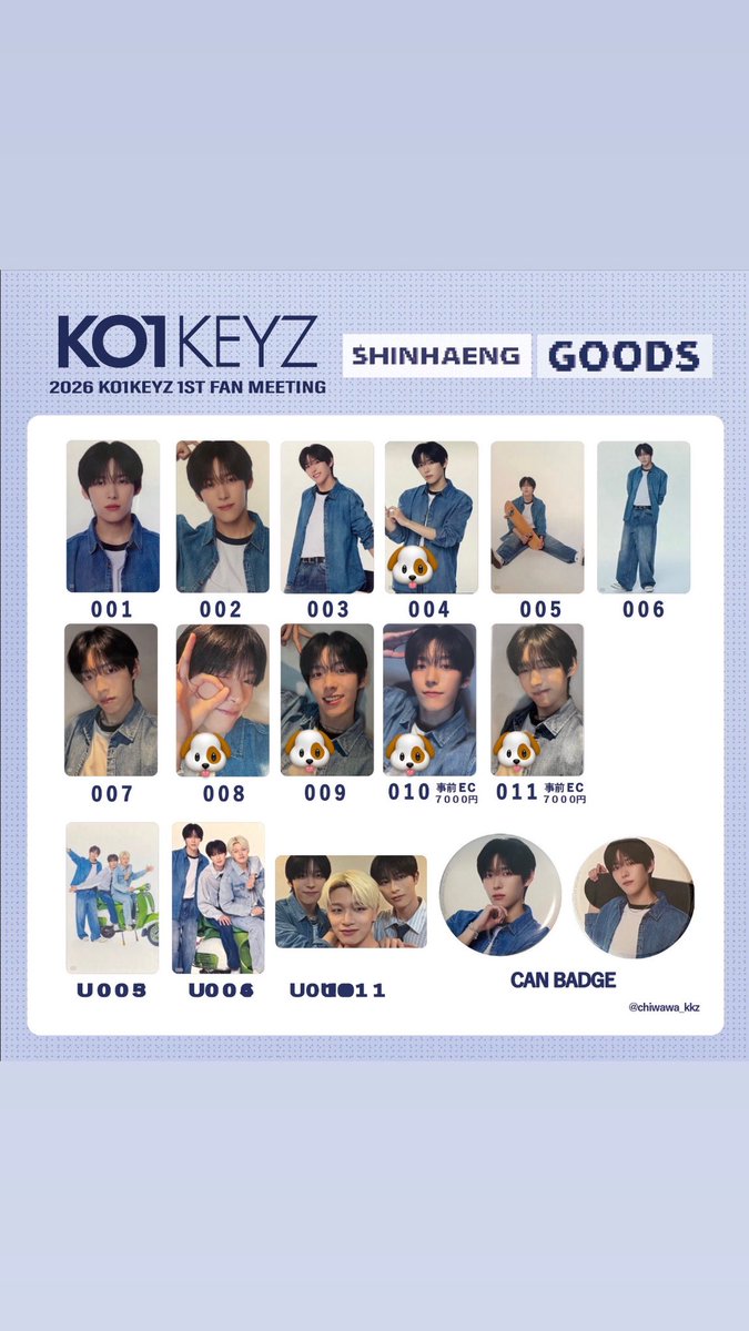 sh1he__ko1's tweet photo. KO1KEYZ コイキーズ 1st FAN MEETING ファンミ トレカ 交換 7000円
【譲】1、2枚目の画像のもの
【求】3枚目の画像の絵文字付きのもの（008激求）
セルカはセルカ同士希望ですが、同士でなくても求めているものであれば交換可能です✨️
郵送📮（23日も可）
お気軽にDM、リプ下さい🙇🏻‍♀️ https://t.co/C63Bs1Wgmo