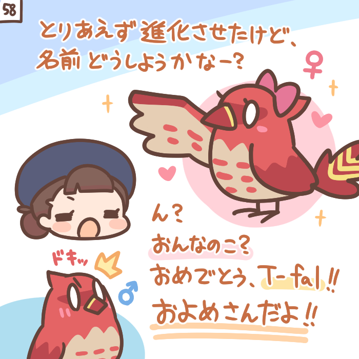 Cafe_Raichu tweet picture