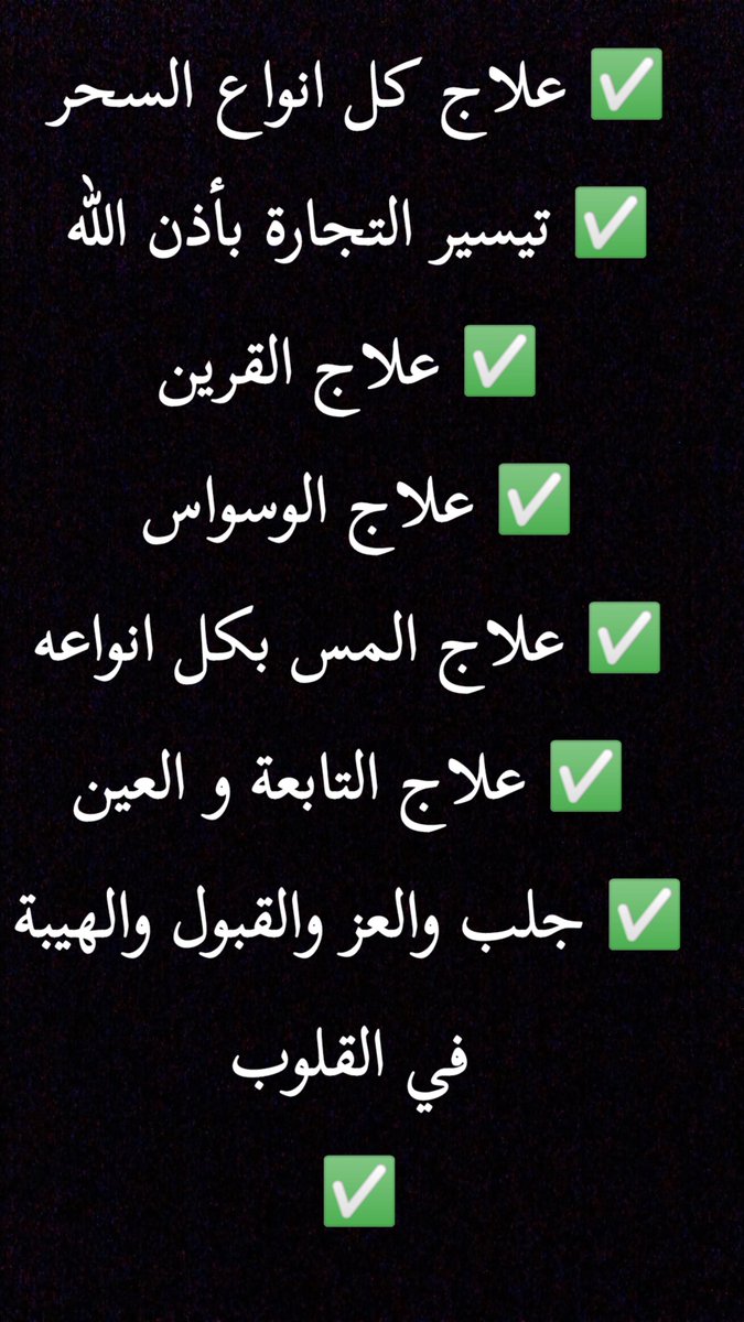 uomamna's tweet photo. #احمد_محمد_بغلف https://t.co/rkMmGWOgy5