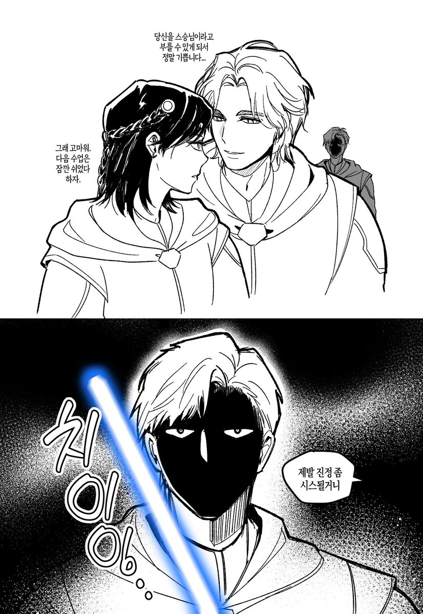 ML_bg3's tweet photo. 나 질투 안 해
존나해(뒤에서)
#KOTOR #swtor #Disciple #AttonRand https://t.co/3XAOxmUhOP