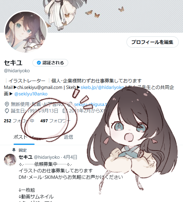 hidariyoko's tweet photo. もうすぐフォロワーさんが500人！？ https://t.co/CPvhwzX3Lu