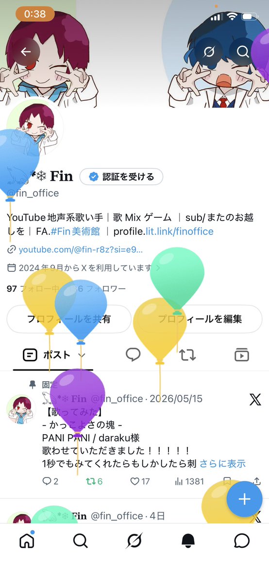 fin_office's tweet photo. 風船飛びました！！！21です！！
🤛🤛😎🤜🤜 https://t.co/04aQGYpPUF