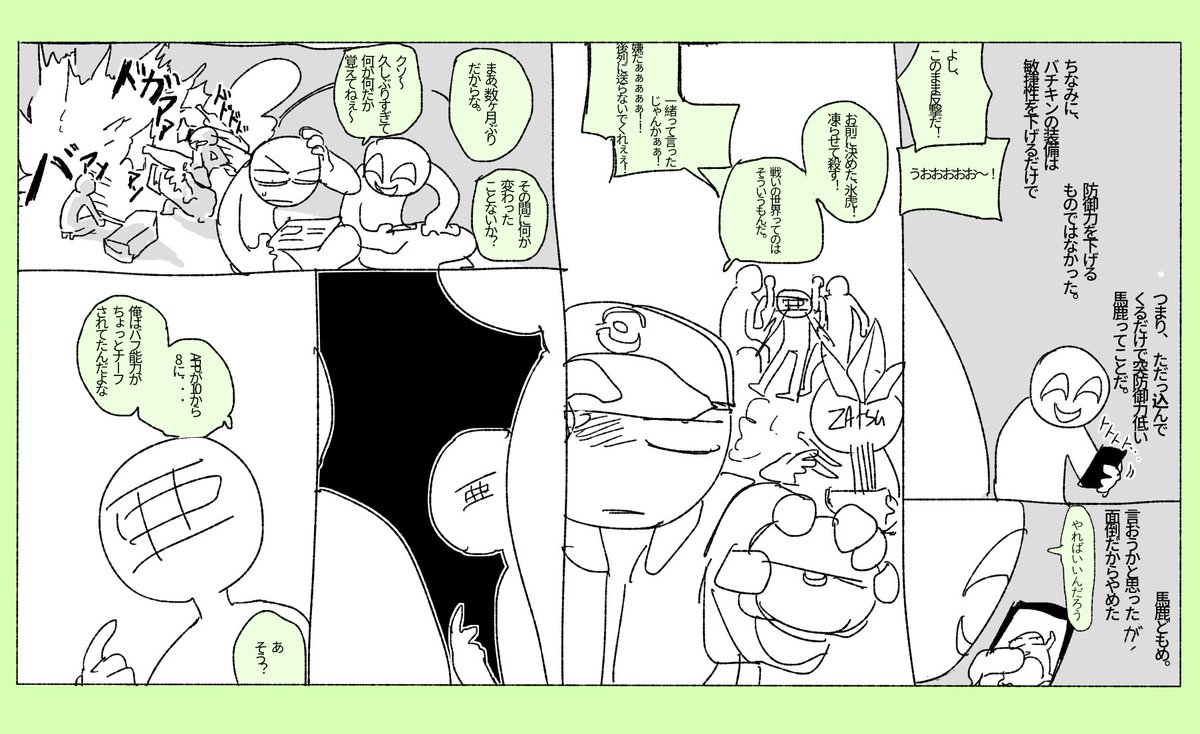 Ta_mo4's tweet photo. 日記  

※翻訳機使用, 読み方向:左→右 https://t.co/9Z8TvMkEkf