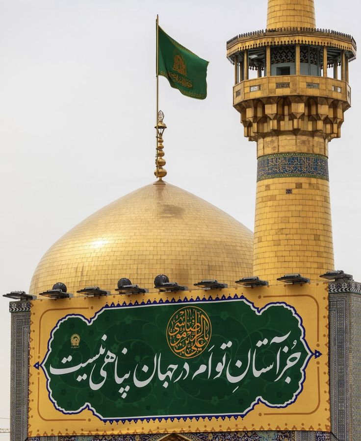 manhaj66's tweet photo. استاد پناهیان میگن که؛
خدا اگه میخواست مارو نبخشه که،
بهمون امام رضا نمیداد ..؛))
#ایران_امام_رضا https://t.co/jasosd0FlW