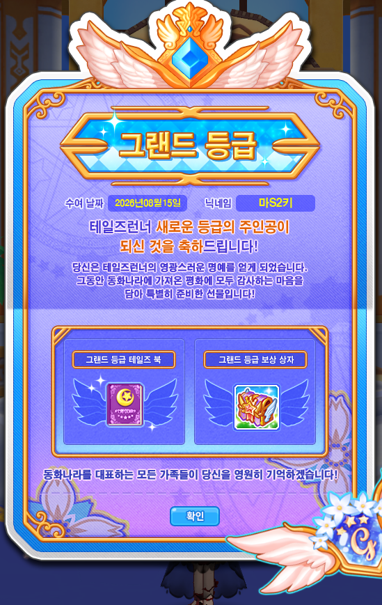 Ma_S2_ki's tweet photo. 오옿 https://t.co/Ri96H2kHfM