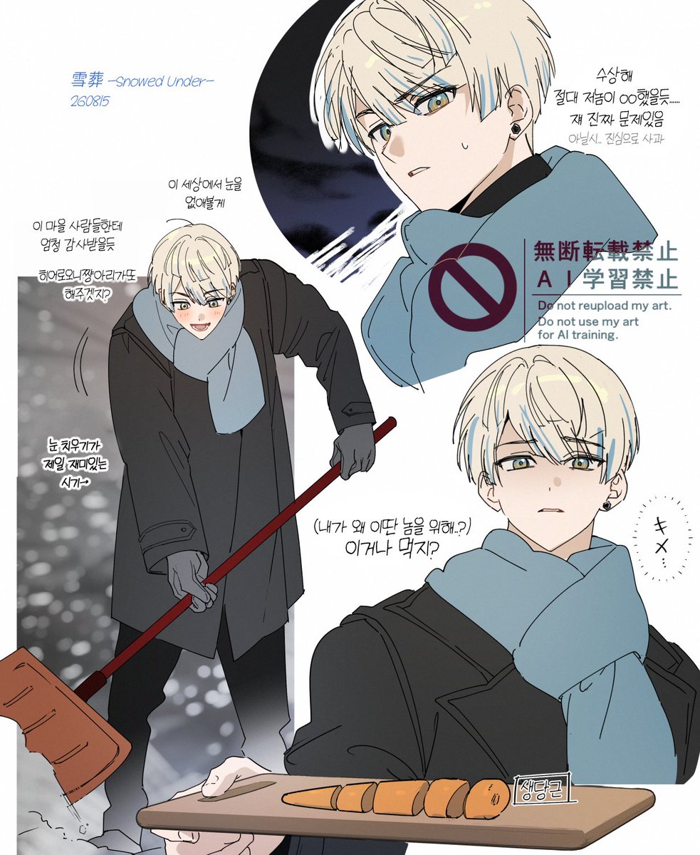 0r1_4's tweet photo. 재밋다 https://t.co/wtm5ntksfG