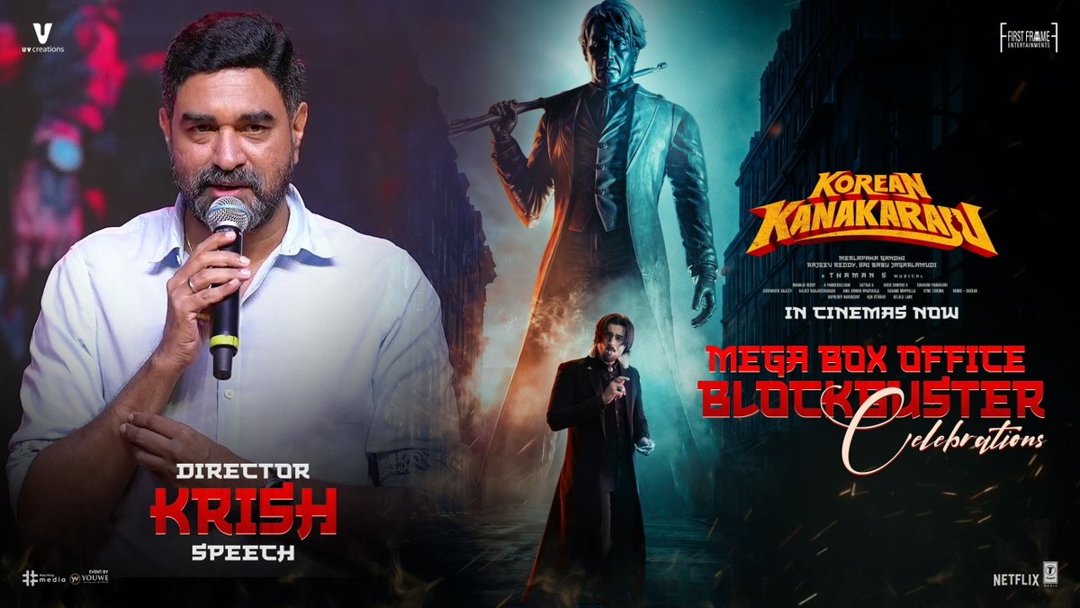 FirstFrame_Ent's tweet photo. Director @DirKrish Speech at MEGA BOX OFFICE BLOCKBUSTER CELEBRATIONS of #KoreanKanakaraju

▶️https://t.co/EYVgYCUfH7 https://t.co/lz1cmuiicd