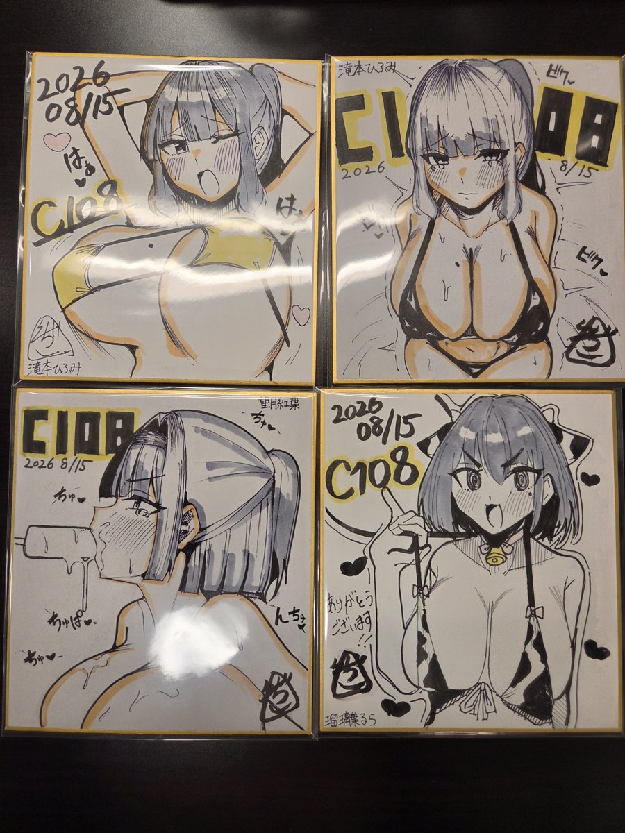 ichimusu1515's tweet photo. 色紙2500円です！
先着！！お一人様1枚限りです！ https://t.co/cYTEUIoang