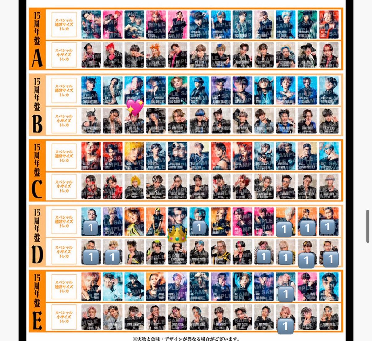 ry_08085's tweet photo. EBiDAN 15周年 Yes!東京 通常盤 D E盤トレカ 交換 

【譲】🔢M!LK しめじ ICEx タクヤ シューヤ アロハ TETTA NAOYA 武藤 MORRIE SHOW FUMIYA TAKUYA 志賀 筒井 芳賀

【求】👑＞💖 げんじぶ スパドラ 
杢代 田中洸希

杢代最優先
郵送でのお取引/まとめての方優先
お気軽にお声がけください。 https://t.co/2zFzSAnY61