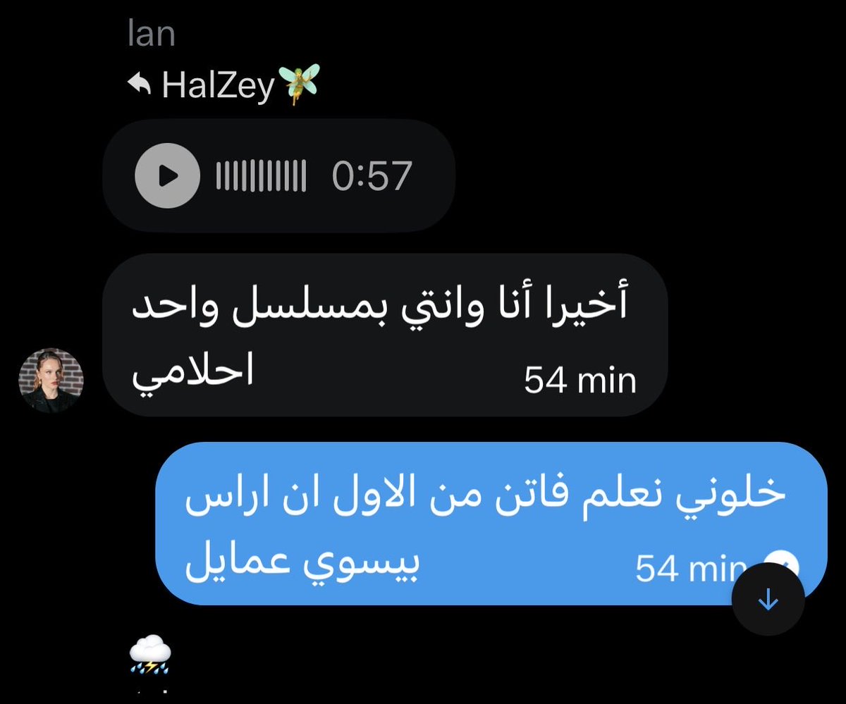 halonundelisi's tweet photo. لما اخيرا بعد فترة نجتمع على مسلسل واحد استرها يا رب 🤲🏻 https://t.co/5Wtra6me6z