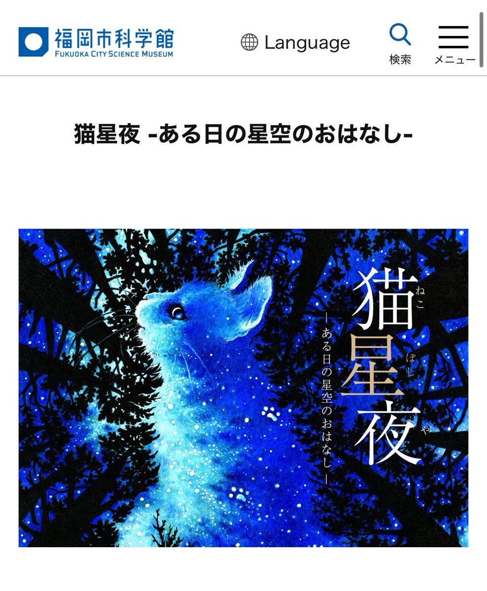 motsunabe29's tweet photo. ずっと気になってたカフェと
違う麻辣湯と(辛すぎた)
福岡市科学館でプラネタリウム💫
ハマりそうなくらい心地よかった

夜活楽し☺︎ https://t.co/15RgKsCzhc