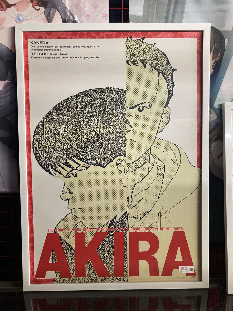 お盆スペシャル AKIRAと老人Zのポスター出してます 白い額がすごく合っ