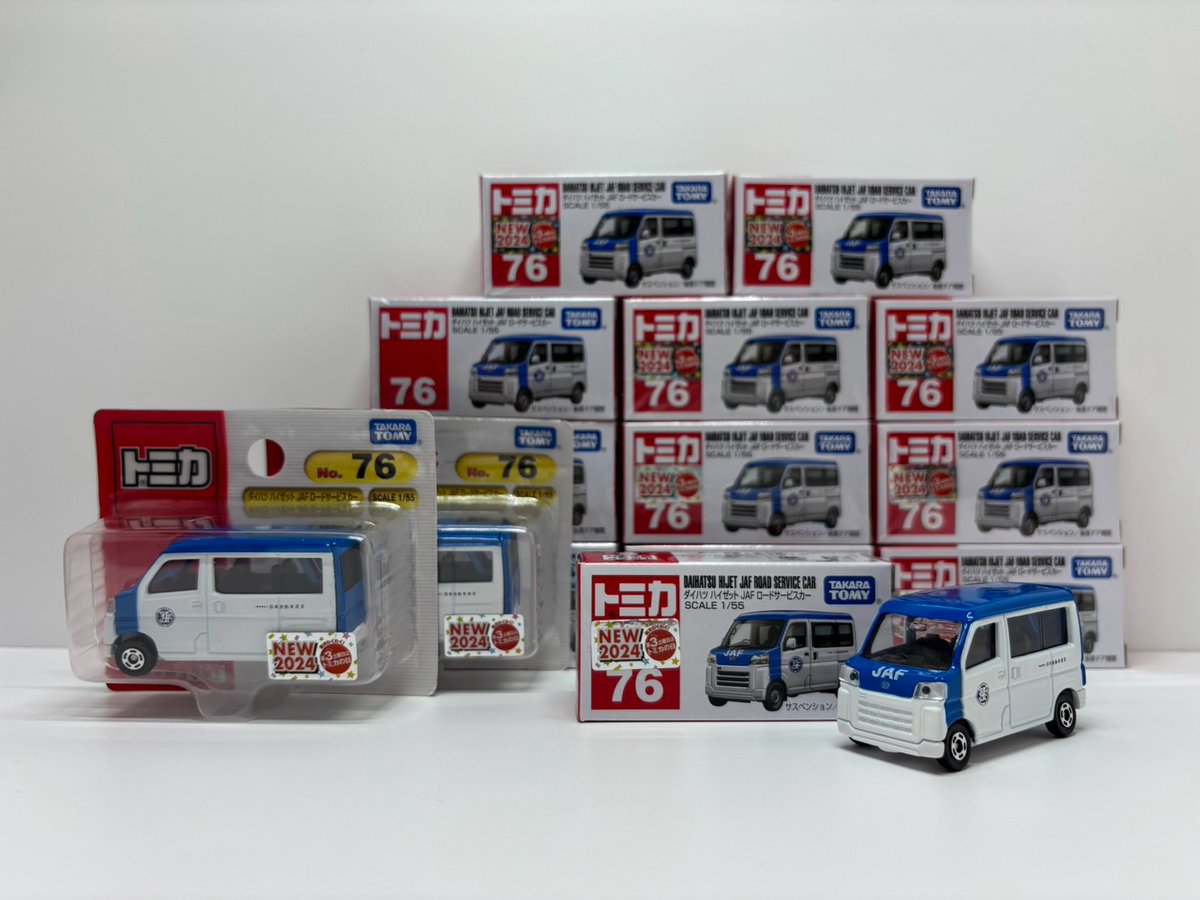 トミカ 3種セット（No.52 / No.77 / No.98）廃盤 トミカ #定番トミカ #トミカプレミアム #廃盤予定 #廃盤 #ダイハツ