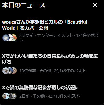 Ruda0506's tweet photo. @wouca_rkm 自分も観測しました！
おめでとう👏👏👏
歌枠で宇多田ヒカルさんの楽曲が声質含めてめっちゃ合ってると思ってたからまさかのMV化で嬉し嬉しです🥹 https://t.co/5ZibImJC63