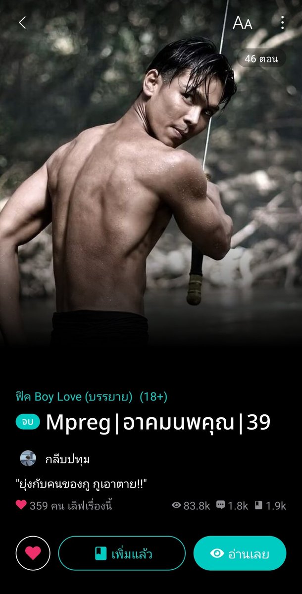 JNyoung_20 tweet picture