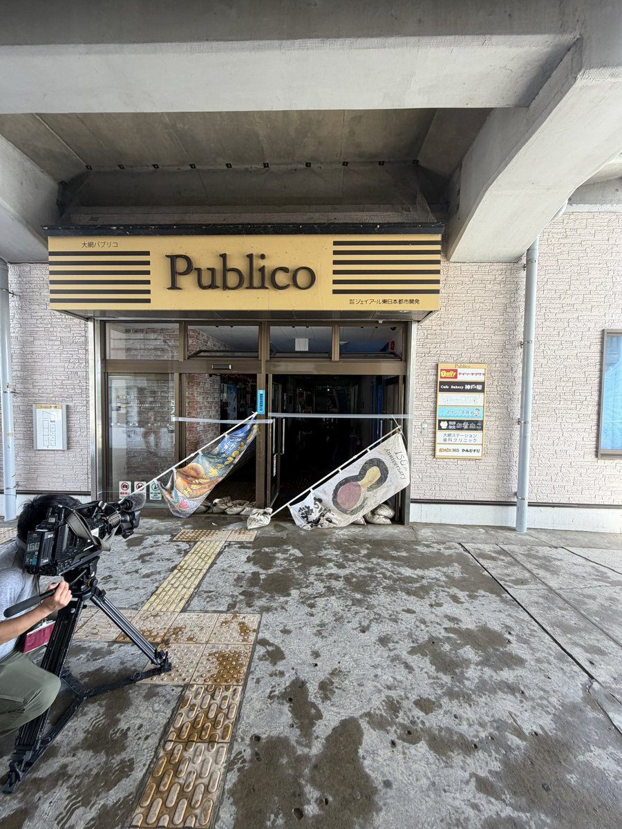 RailAnnounceJP's tweet photo. 今日も仕事で千葉・大網へ。
道中には大量の立ち往生した車。高架下の商店街は全て水没、駅前のアンダーパスはまるで池のようになっていました。 https://t.co/70rknOa1qf