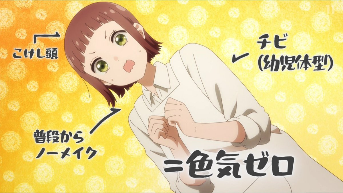 『うちの弟どもがすみません』 第7話 里帰りから始まる関係の変化反応画像5