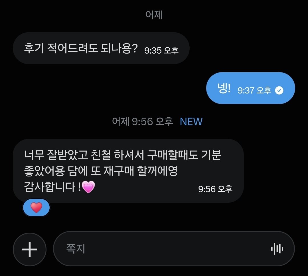 lovecore_s2's tweet photo. 보루랑 연초 주문건 보내드렸습니당 💗 리뷰랑 후기들도 항상 너무너무 감사합니당 🥹🥹 마니마니 이용 부탁드려요 💗
#댈구 #대리구매 #댈구후기 #전담 #담배 #액상 https://t.co/epNrbyKvCk