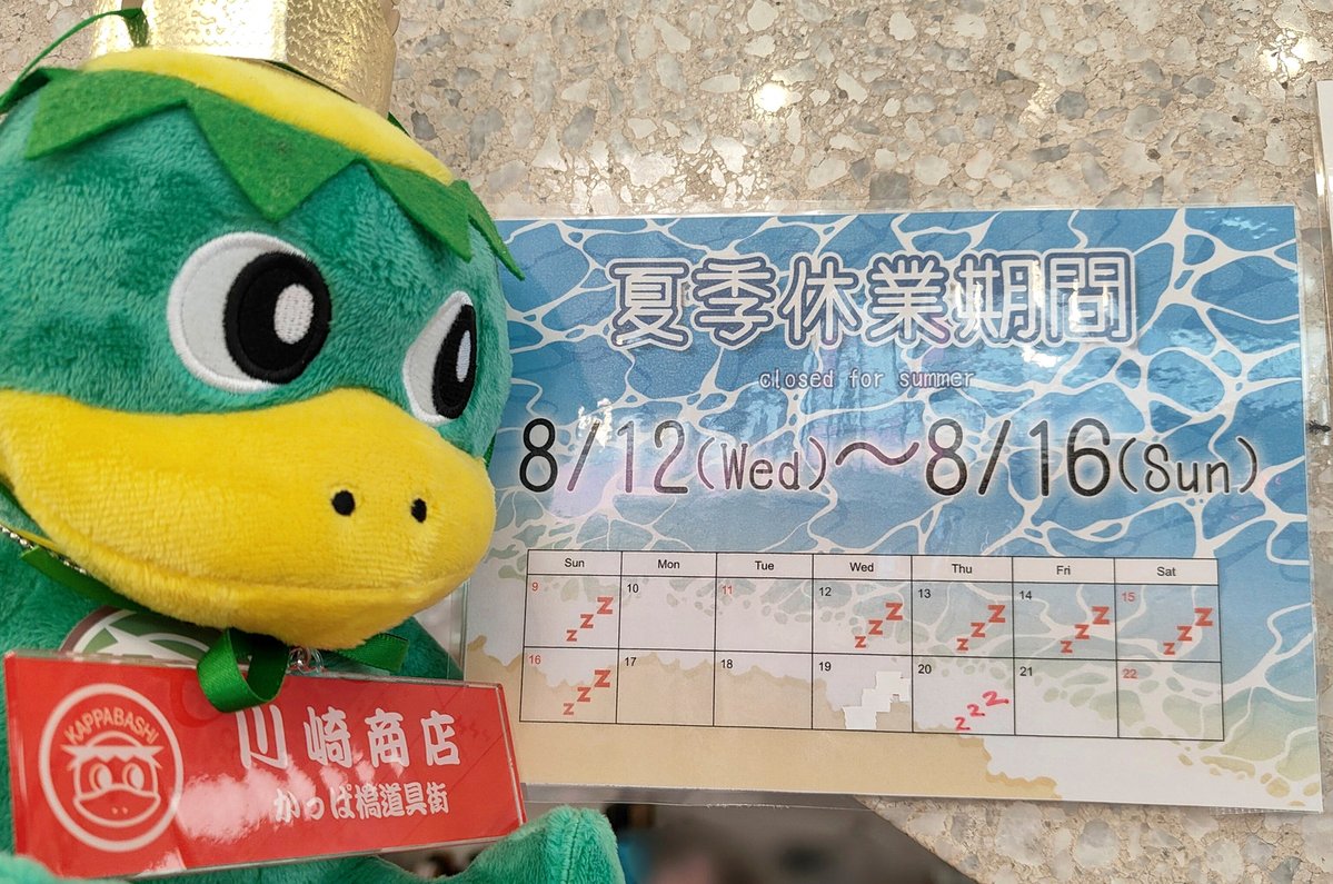 medemiral's tweet photo. 今週のヤニすうのEDの入れ方とか含め最終回？ってくらい綺麗だしよかった。
過去エピというか2人の始まりを映像でみるとまた違う良さがある https://t.co/yxqq9lgXm6
