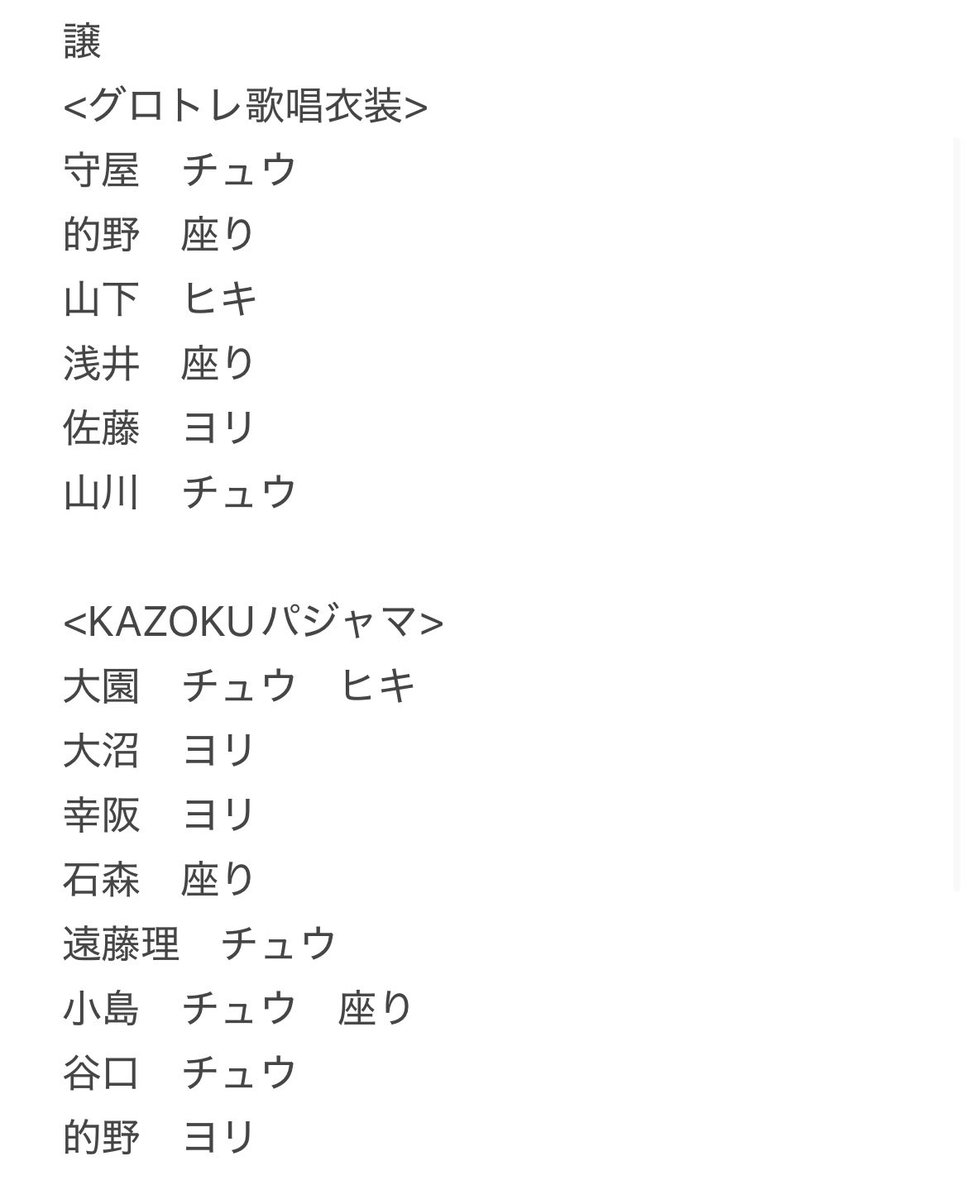 rucha__07hy's tweet photo. 櫻坂46　トレ　生写真

(求) 画像1枚目
　　村井,森田

(譲) 画像2〜3枚目
　　ローソンくじ　タオルホルダー　勝又
　　ローソンくじ　アクスタ　幸阪

ツアー仙台(宮城)初日 > 郵送
でのお取引希望です🌱
2日目も検討できます◎
お気軽にお声がけください🧚🏻 https://t.co/PUmdyURvaA