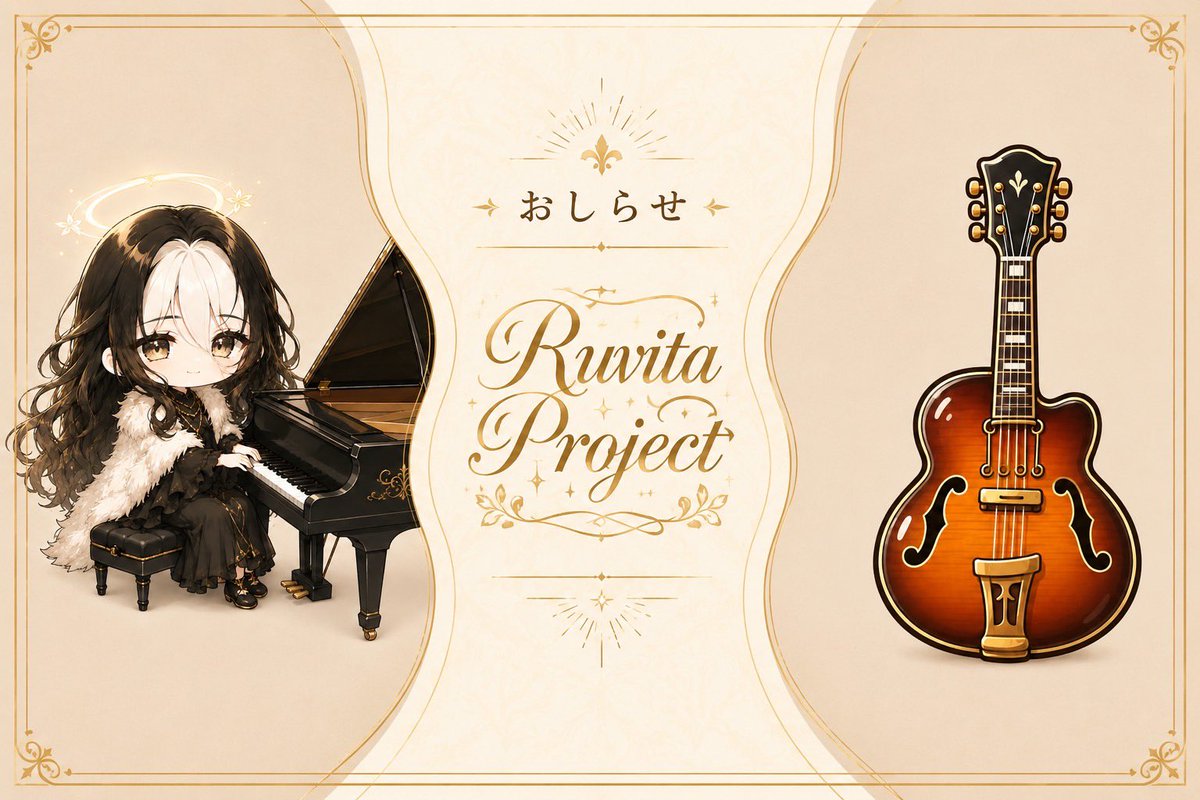 Kanade_Ruu_'s tweet photo. [おしらせ＆募集]

· · ───── ·✧· ───── · ·
8月15日22時30分から

【初コラボ】Ruvita Project【どんどこ】

 #10ミニッツどんどこ 
· · ───── ·✧· ───── · ·

るびぷろどんどこ！
2人への質問募集中(レターもOK)

マロの宛先はコチラ↓
 https://t.co/vO4qjhG2UN https://t.co/VUS8JlGxcw