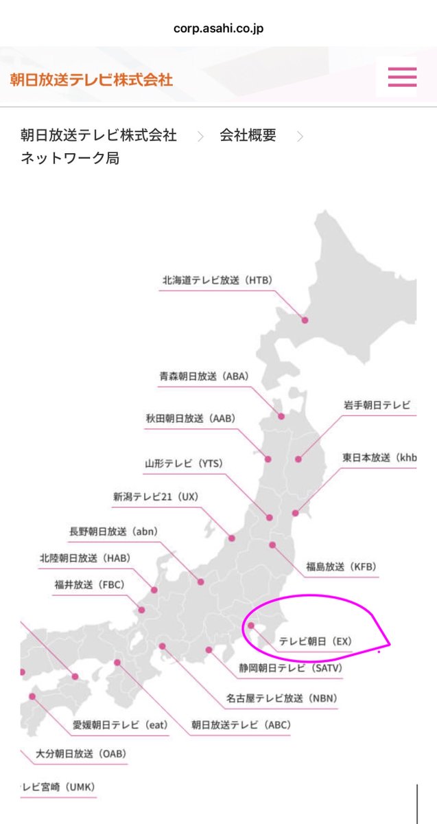 i_ammay_umi's tweet photo. @heri_nss #ABCテレビ @event_ABC6
#テレビ朝日 系列
動画チャンネルもあるはず
#THEBOX
『THE BOX 2026 Summer Edition』
放送を期待してお待ちしましょう♪
#BuzzFeed さんも関連会社
記事出るかなぁ〜
動画付きだと嬉しいよね😊 https://t.co/f3GR4ctiYT