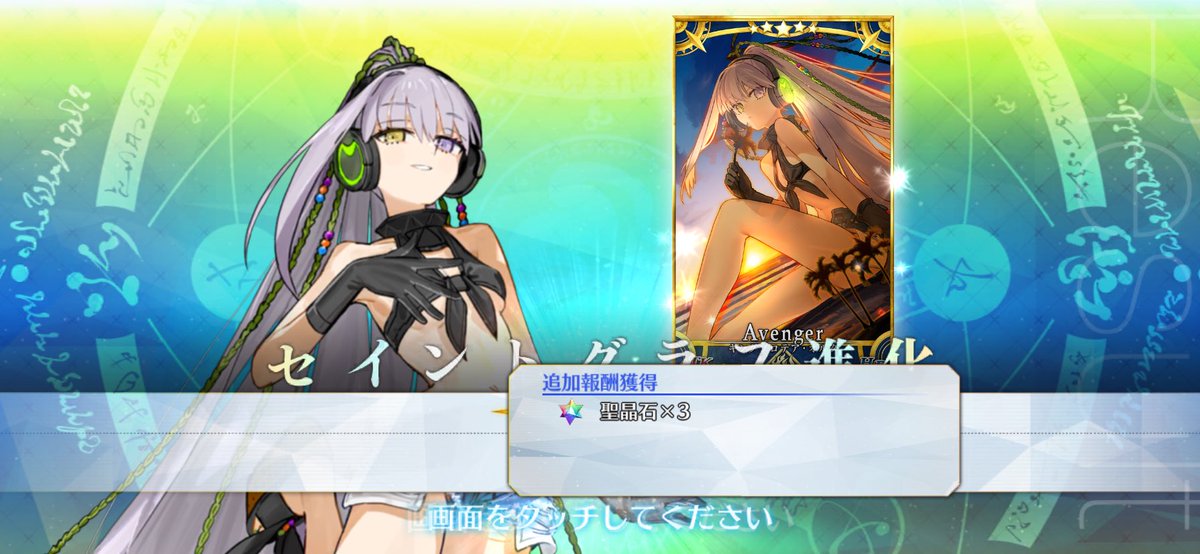 Bananabuton's tweet photo. 最終再臨の「そこで止まって、一番綺麗な景色を私の全身と一緒に心に刻んで(意訳)」って言葉、側に居たくても近すぎるとオシャレに着飾った姿を見てもらえないジレンマを克服しようとしたプタちゃんの努力とか試行錯誤が感じられてすっごい可愛い https://t.co/Qx8WKTNRd4
