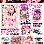 Photo by あほすたさん🌸旧🍓漫画家 (@AFOSTAR02)