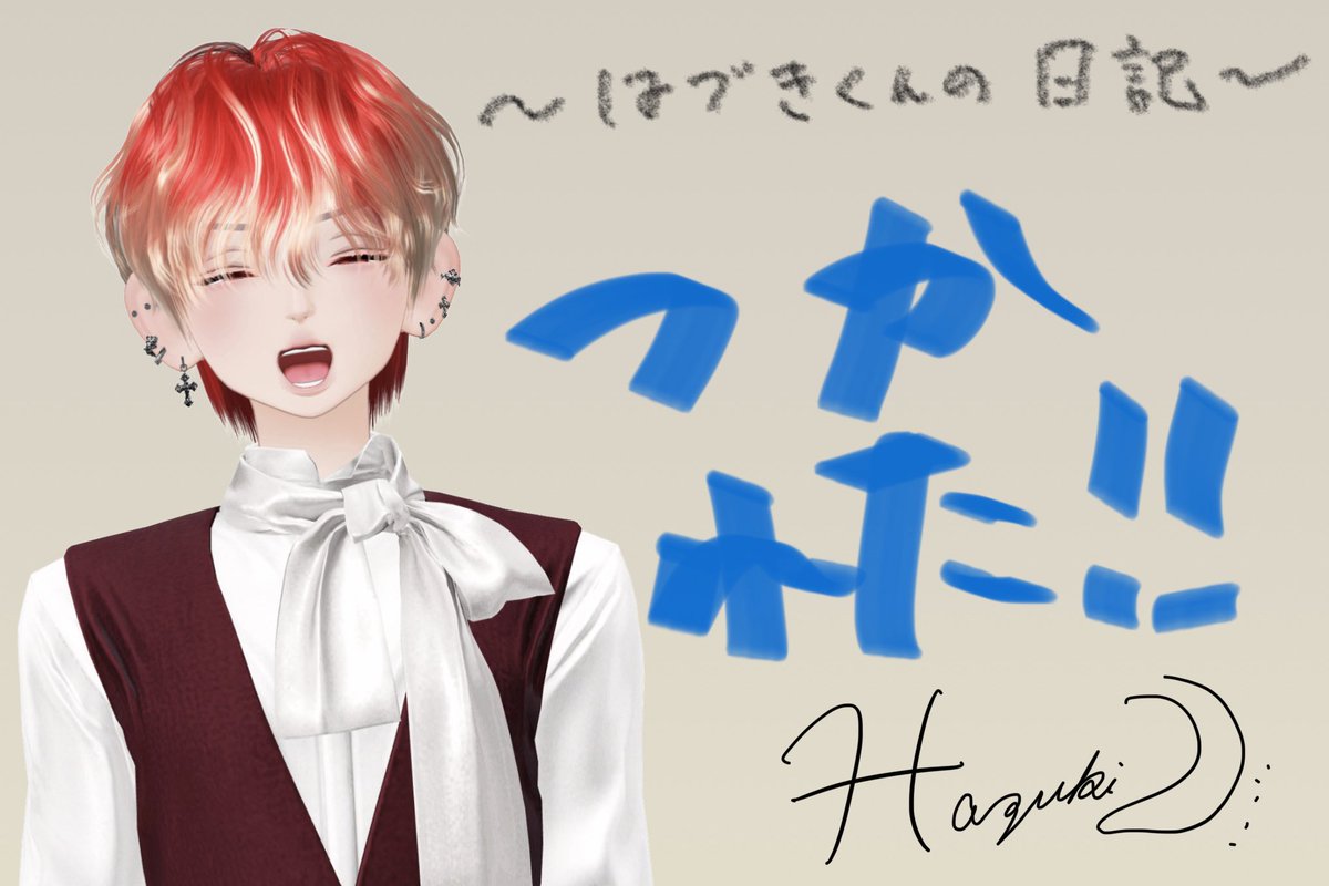 hazukidayo0818's tweet photo. #はづき生誕祭2026

初日ありがとうー！
みんなのおかげで31曲歌いきりことができたよぉー🔥

全然疲れてないんだから！！

30曲達成の特典第二弾
特別画像をプレゼント🎁 

明日も22時〜よろしくっ✨ https://t.co/pTSbE4Izx0
