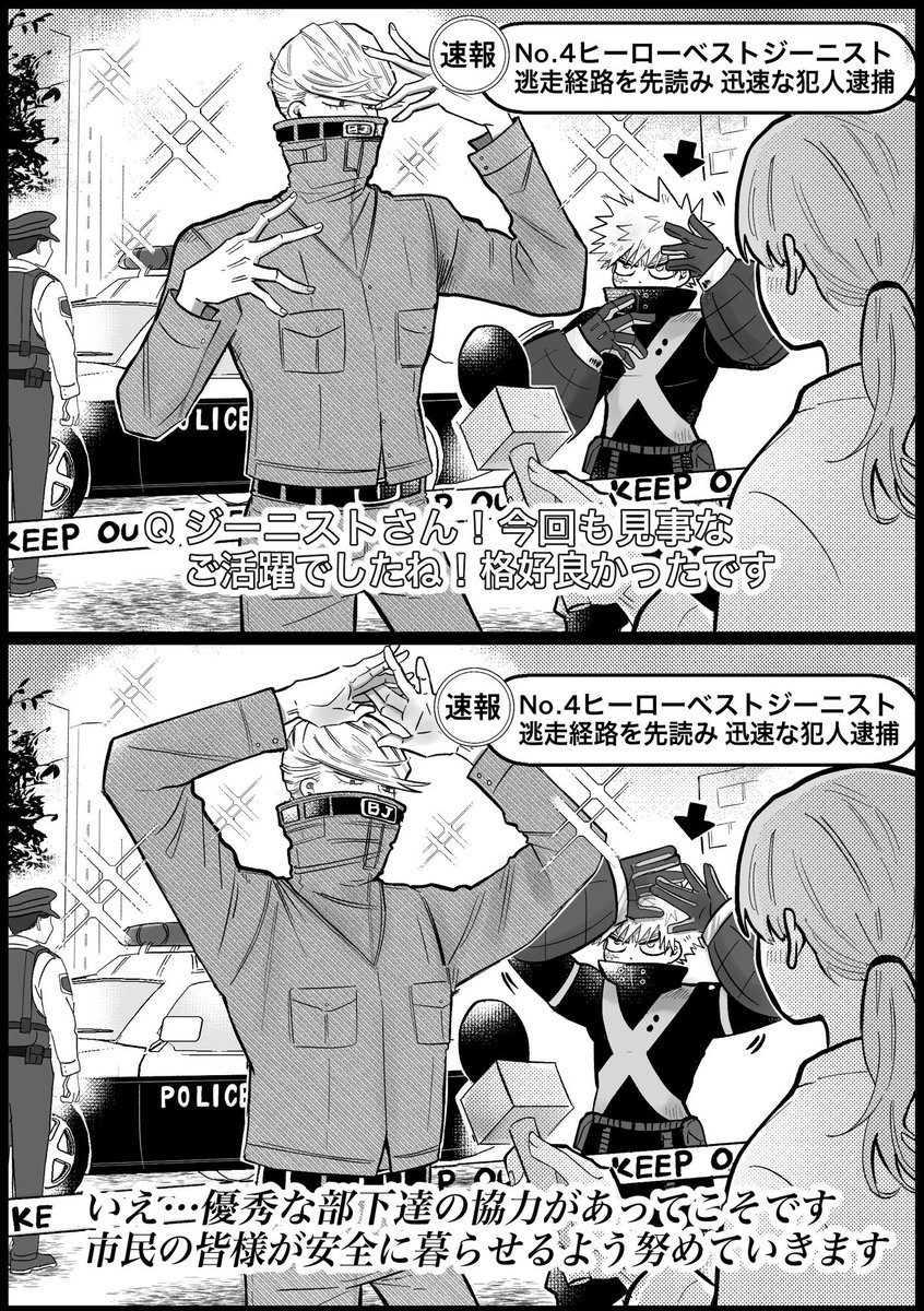 jyu_hi_kawa's tweet photo. ジニ爆 
真似っ子💥ｯﾁｬﾝ https://t.co/ywBsPfVehJ