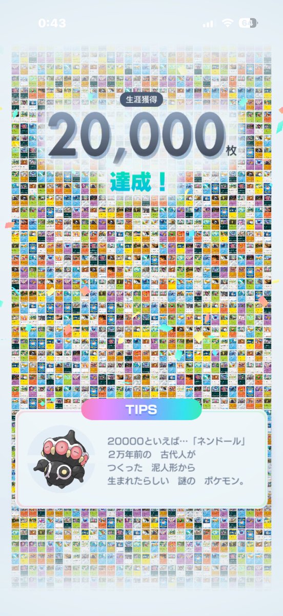 tanabe_0000's tweet photo. 再録ハイクラで20000枚達成！

相変わらずルザミーネに当たり枠
吸われるの悲しいポキモン
#ポケポケ https://t.co/YxNBILdluE