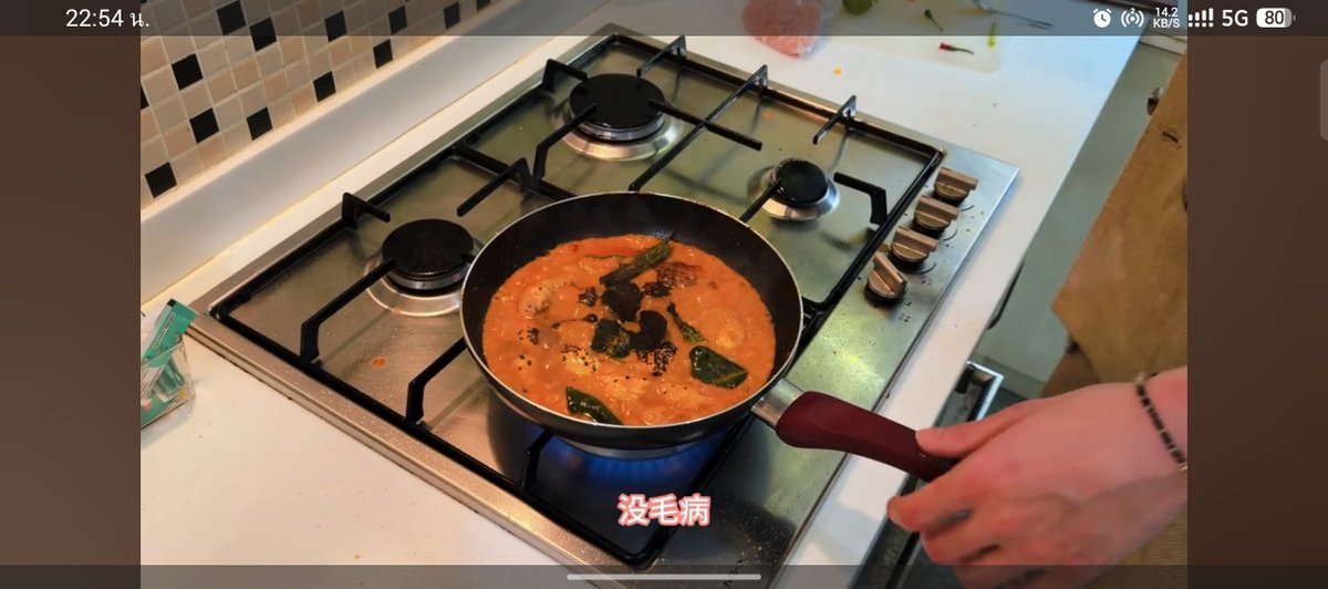 Ravilin_'s tweet photo. ช่วยด้วย พะแนงไก่ใส่กาแฟ 
นี่คือสิ่งที่ยัยจูบอกว่าอร่อยหรอ

⋆ ˚｡#Ollie #Shuyuan｡˚ ⋆
✤#Tianyuan☆ https://t.co/JGF5G0RSDw