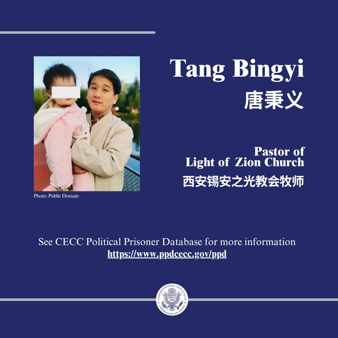CECCgov's tweet photo. #ReligiousFreedom is not a crime. The CCP is seeking to jail Protestant Pastor #GaoQuanfu on baseless “fraud” charges while Pastor #TangBingyi has been separated from his child for a year. They should be freed unconditionally and allowed to reunite with their families. @GaoPu1231
Learn more⬇️
📖Tang Bingyi: https://t.co/Dv2hgskv8p
📖Gao Quanfu: https://t.co/DRCXSj9NBc
📖Pang Yu: https://t.co/rcScqdAFei