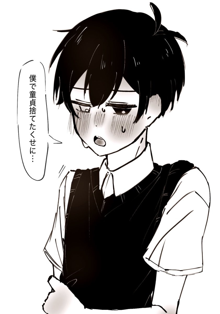 kyakuzindesu's tweet photo. ほんとにすみませんでした https://t.co/8rduYoJ0pX