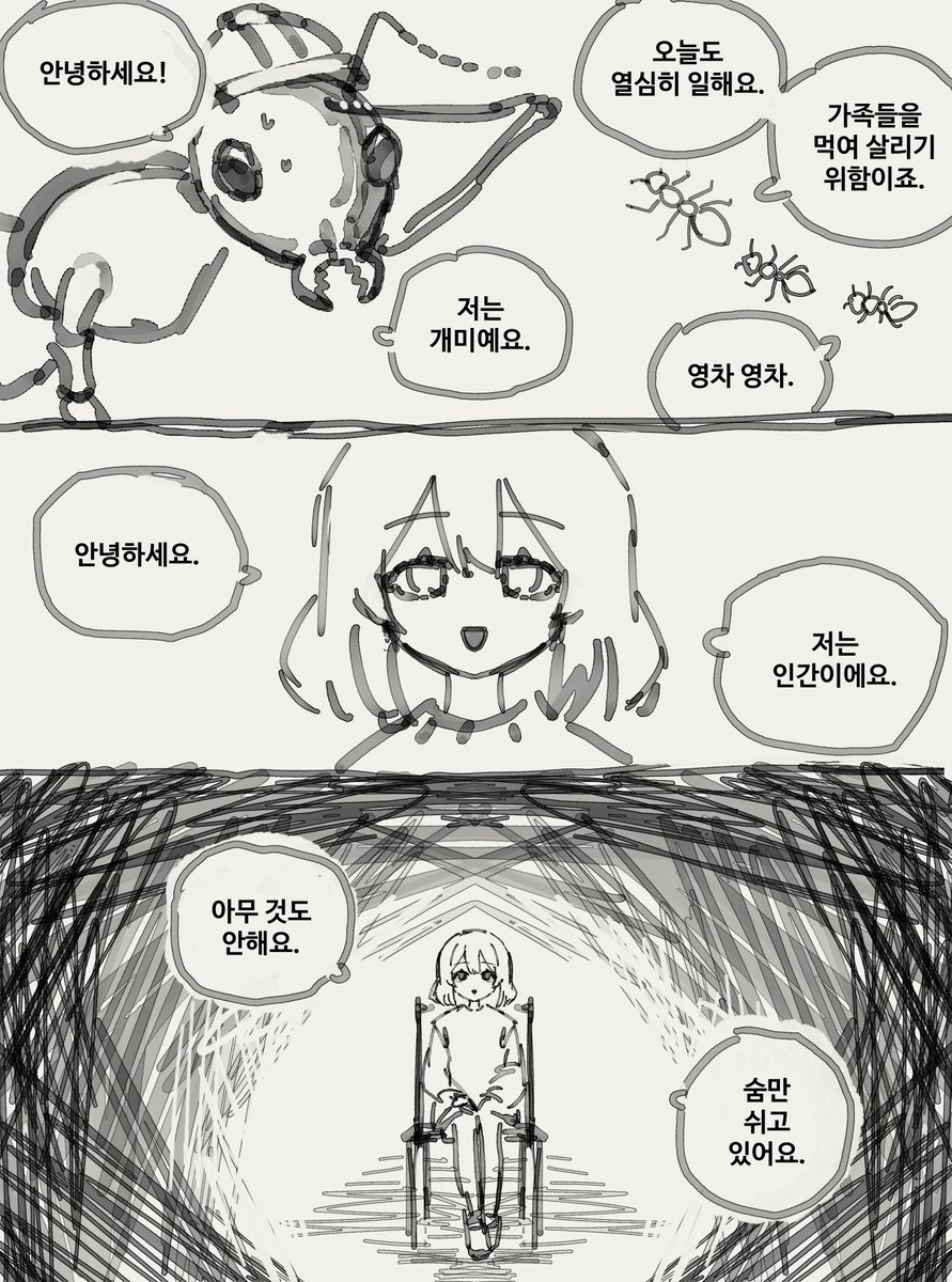yoonyorry's tweet photo. . https://t.co/nsw5T8KMG3