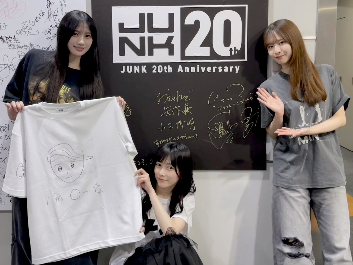 nogizaka46's tweet photo. 本日、8月14日(金)25:20頃から、TBSラジオ「#金曜JUNKバナナマンのバナナムーンGOLD」に、#池田瑛紗、#川﨑桜、#菅原咲月 が生出演します！

5期生は初めての出演です🍌
バナナマンさんとのトークをお楽しみに🌙

ぜひ、お聴きください🙂‍↕️🎶

#bananamoon
#乃木坂46

https://t.co/plMYzESRcs https://t.co/dossLVRbQX