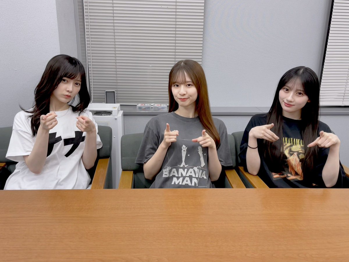 nogizaka46's tweet photo. 本日、8月14日(金)25:20頃から、TBSラジオ「#金曜JUNKバナナマンのバナナムーンGOLD」に、#池田瑛紗、#川﨑桜、#菅原咲月 が生出演します！

5期生は初めての出演です🍌
バナナマンさんとのトークをお楽しみに🌙

ぜひ、お聴きください🙂‍↕️🎶

#bananamoon
#乃木坂46

https://t.co/plMYzESRcs https://t.co/dossLVRbQX