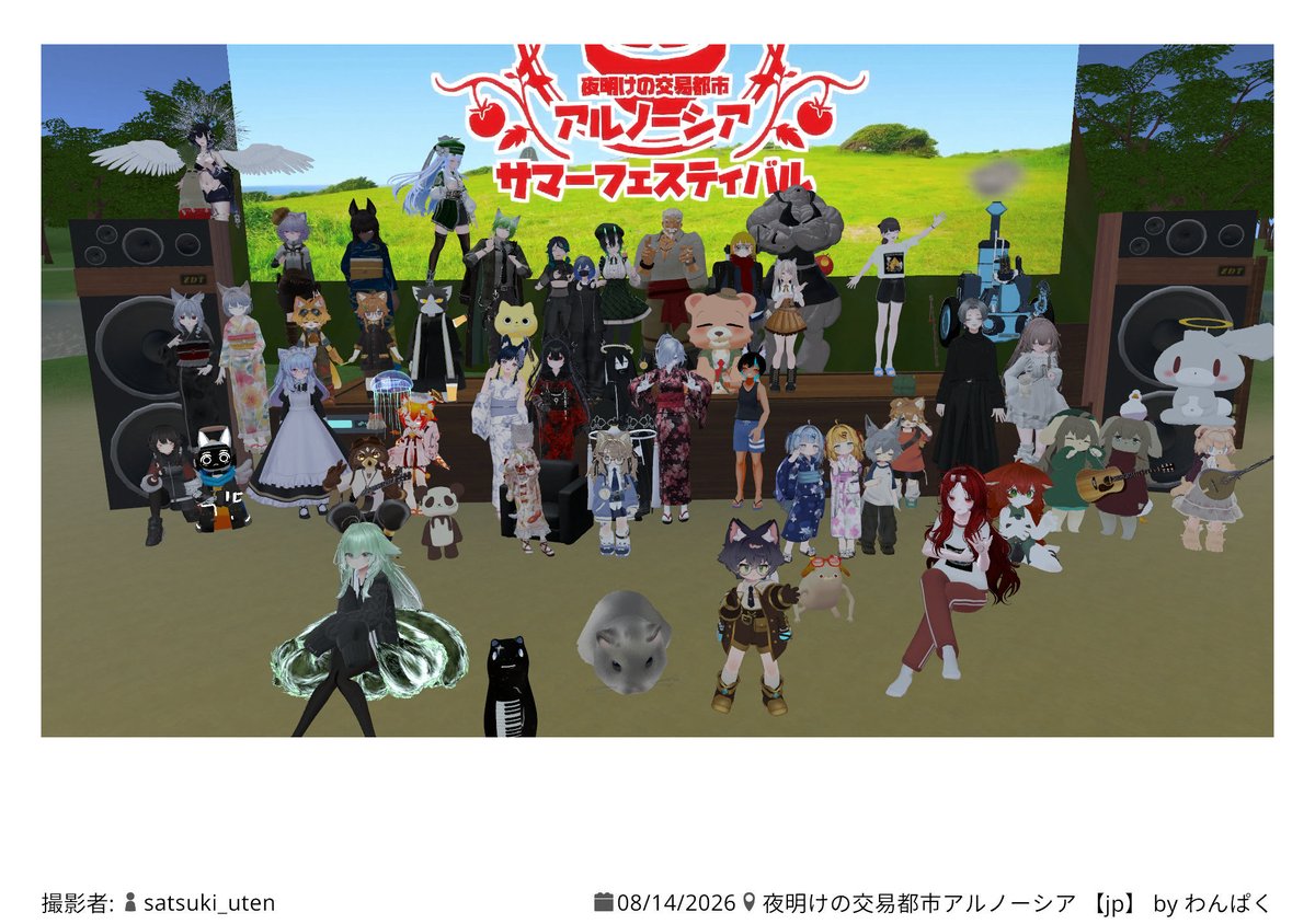R_aoi3's tweet photo. 今日はアルノーシアのサマーフェスに行った後、スクワットビリヤードしてきました！
アイリッシュ盆踊り、協会まであるのは驚きでした。楽しかったです
#アルノーシア
 #スクワットビリヤード部 https://t.co/EvIfajvV5P