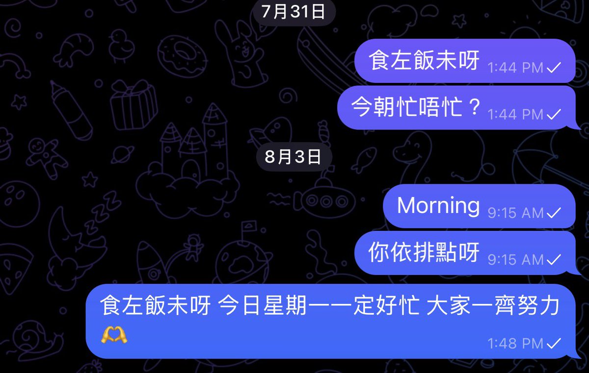 HKworkboy tweet picture